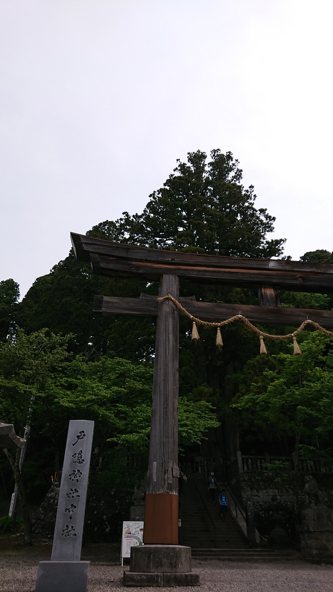 戸隠神社中社