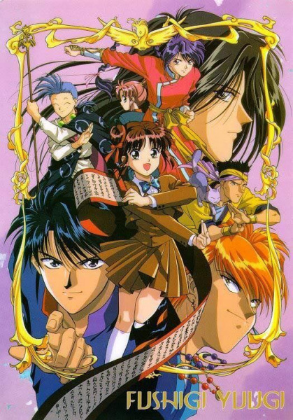 Fushigi Yuugi2