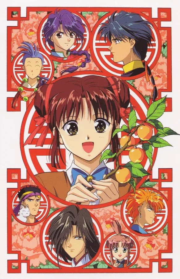Fushigi Yuugi