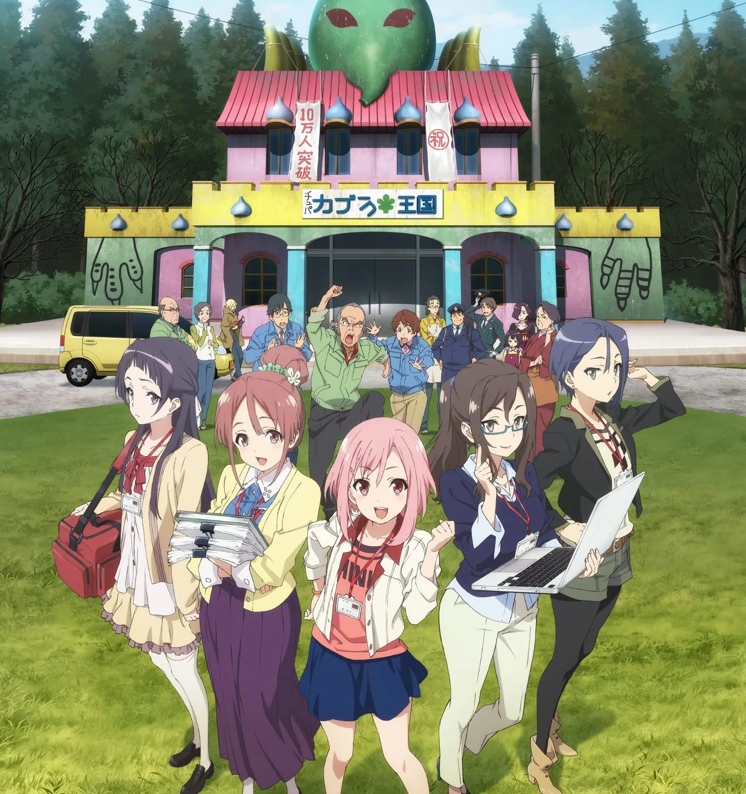 SakuraQuest1