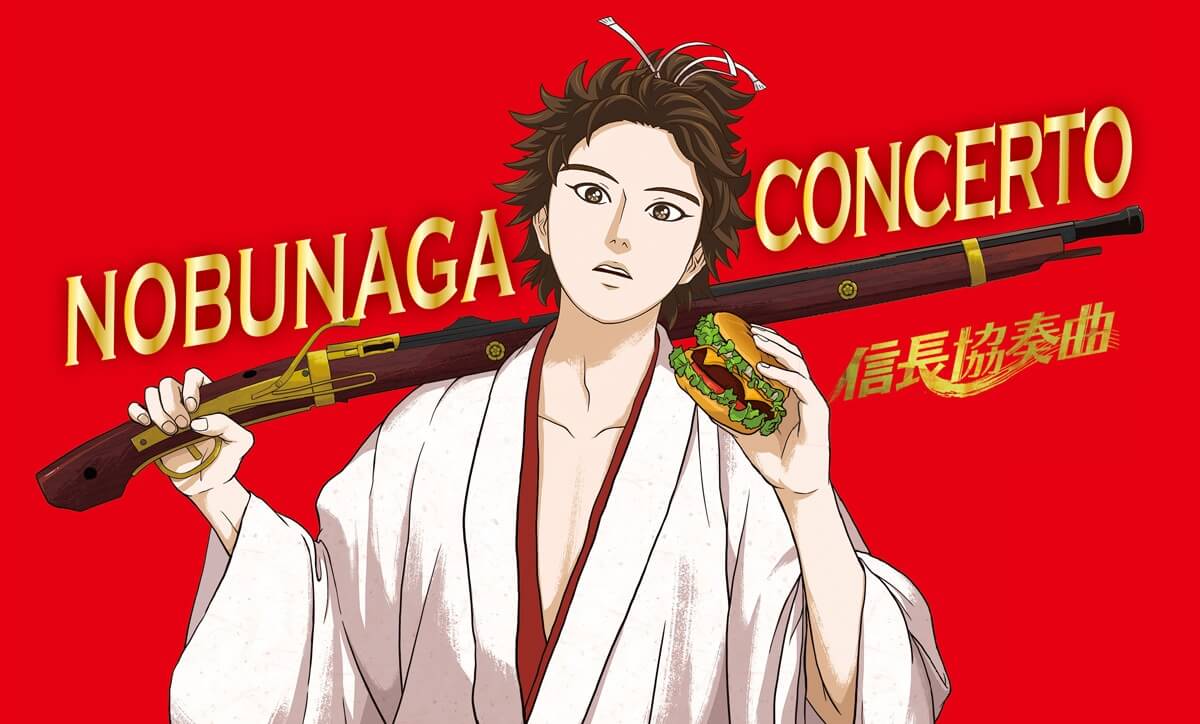 Nobunaga Concerto
