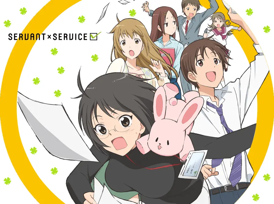 servant-service