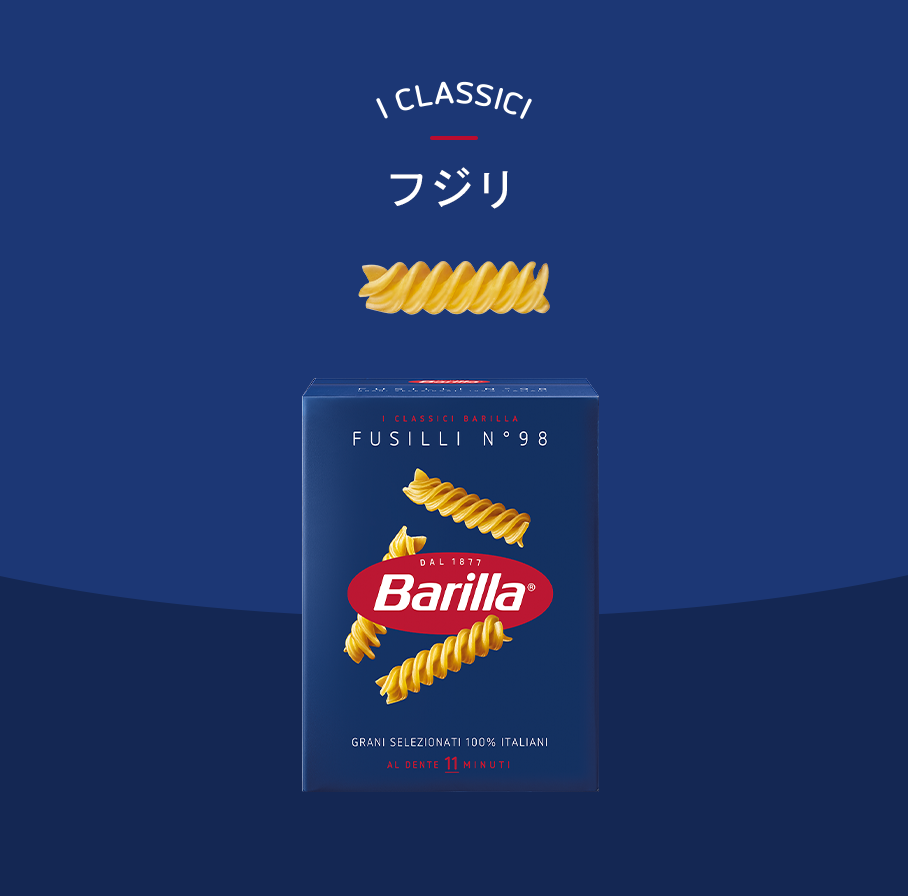 バリラ　太さ色々　まとめ売り！バラ売り不可です！ スパゲッティ No.4 | Barilla Japan | バリラジャパン