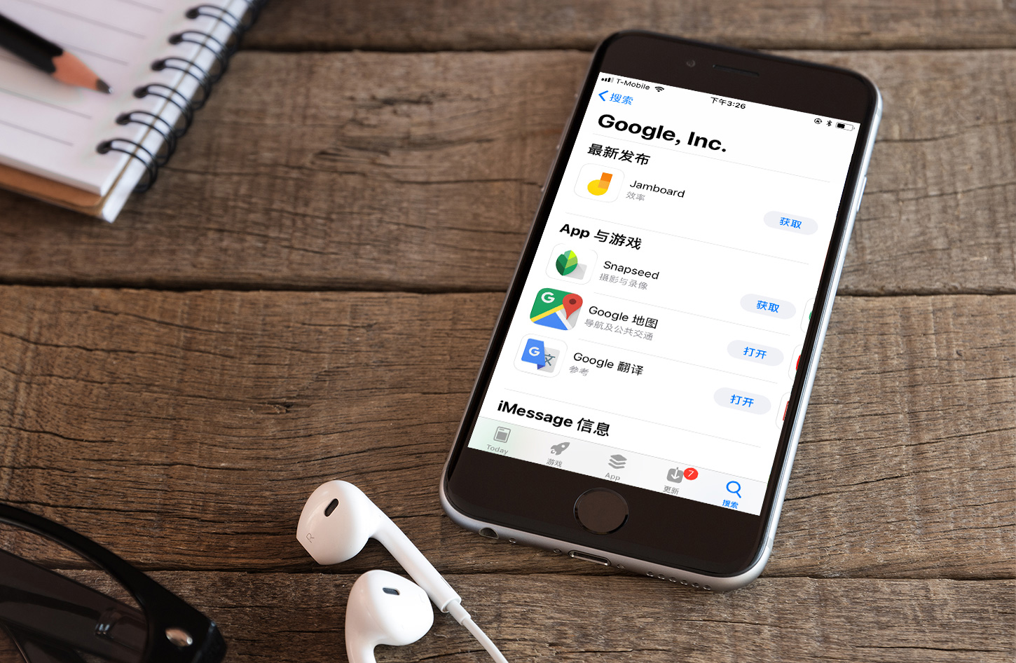 1Q18 was Google's Best Quarter in China in terms of iOS downloads