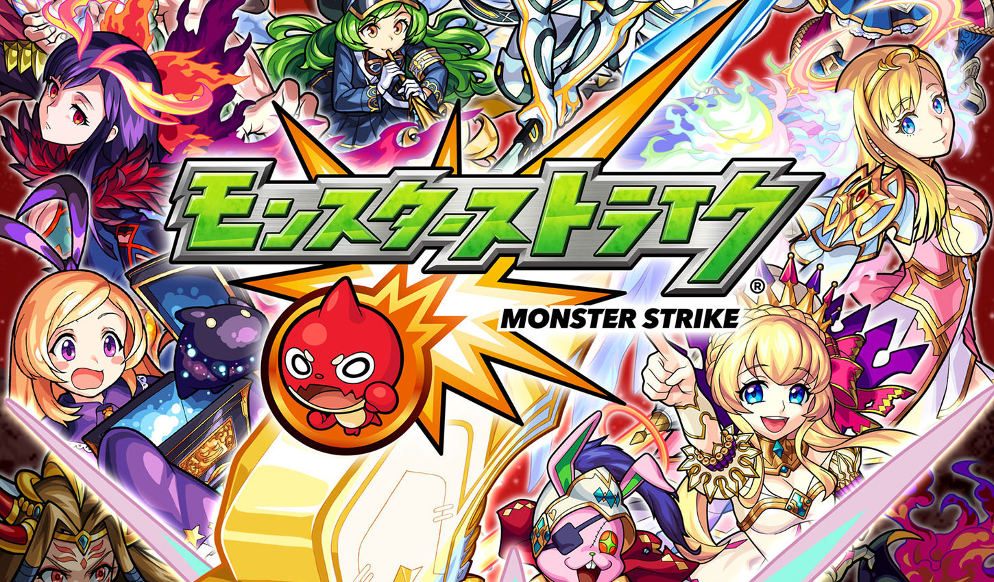 Monster strike