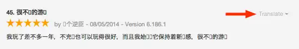 https://s3.amazonaws.com/sensortower-itunes/blog/0166-translate-chinese.jpg