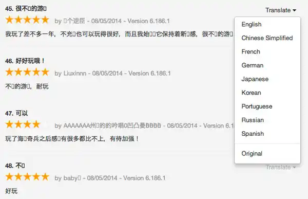 https://s3.amazonaws.com/sensortower-itunes/blog/0166-translate-all.jpg