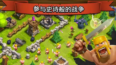 https://s3.amazonaws.com/sensortower-itunes/blog/0161-coc-localized-screenshot.jpg