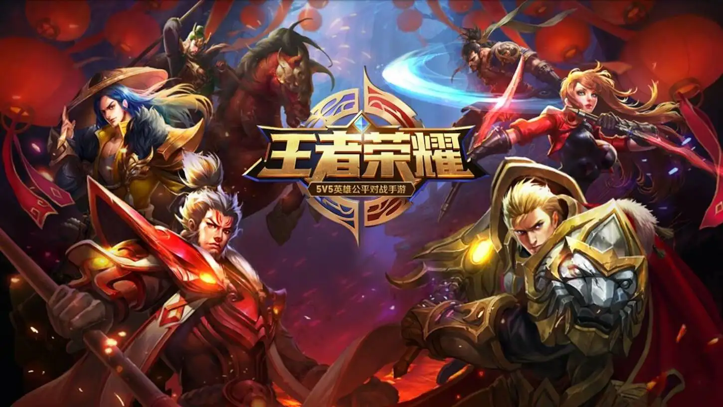 Honor of Kings Screenshot