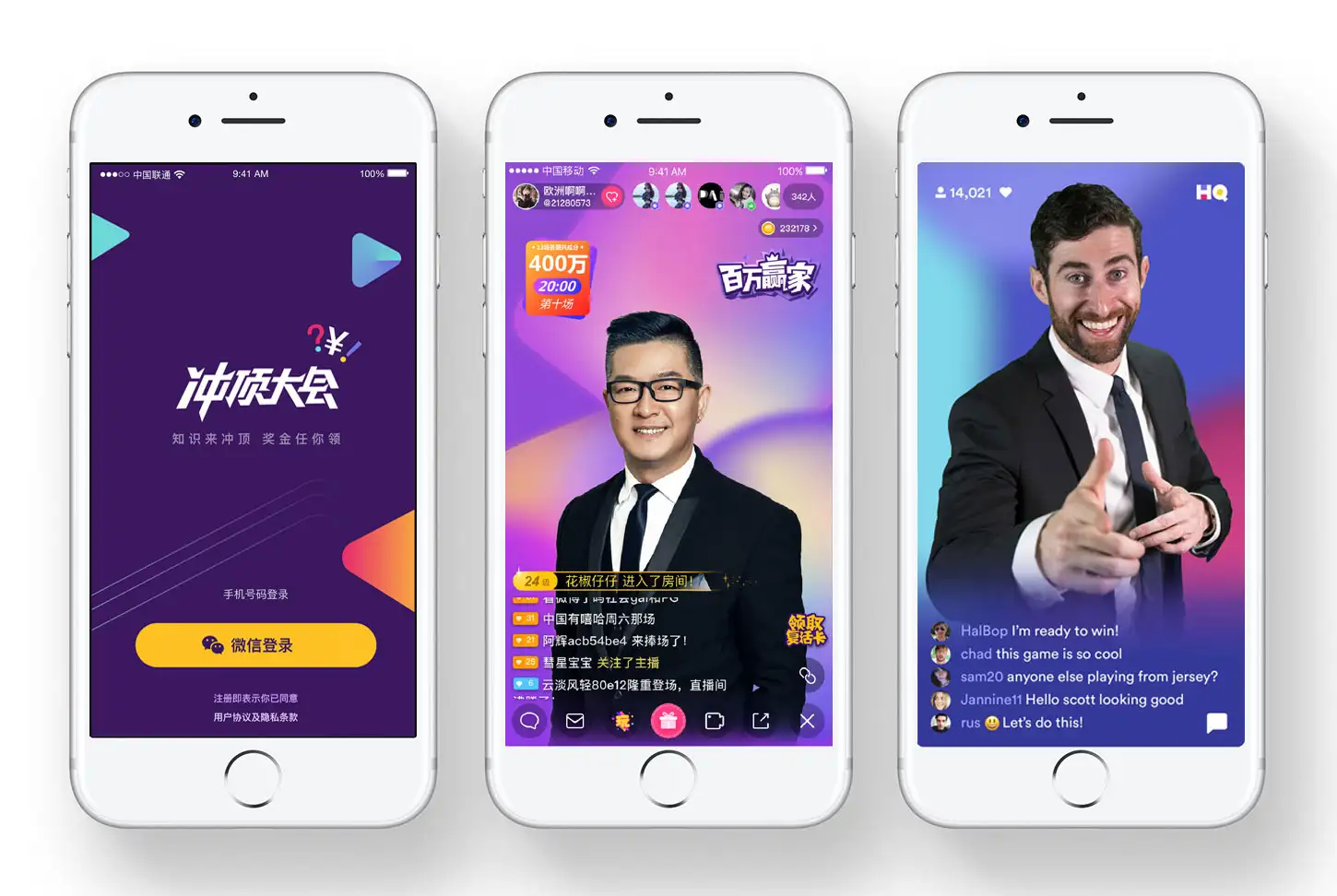 China’s Online Quiz Craze Hero Image
