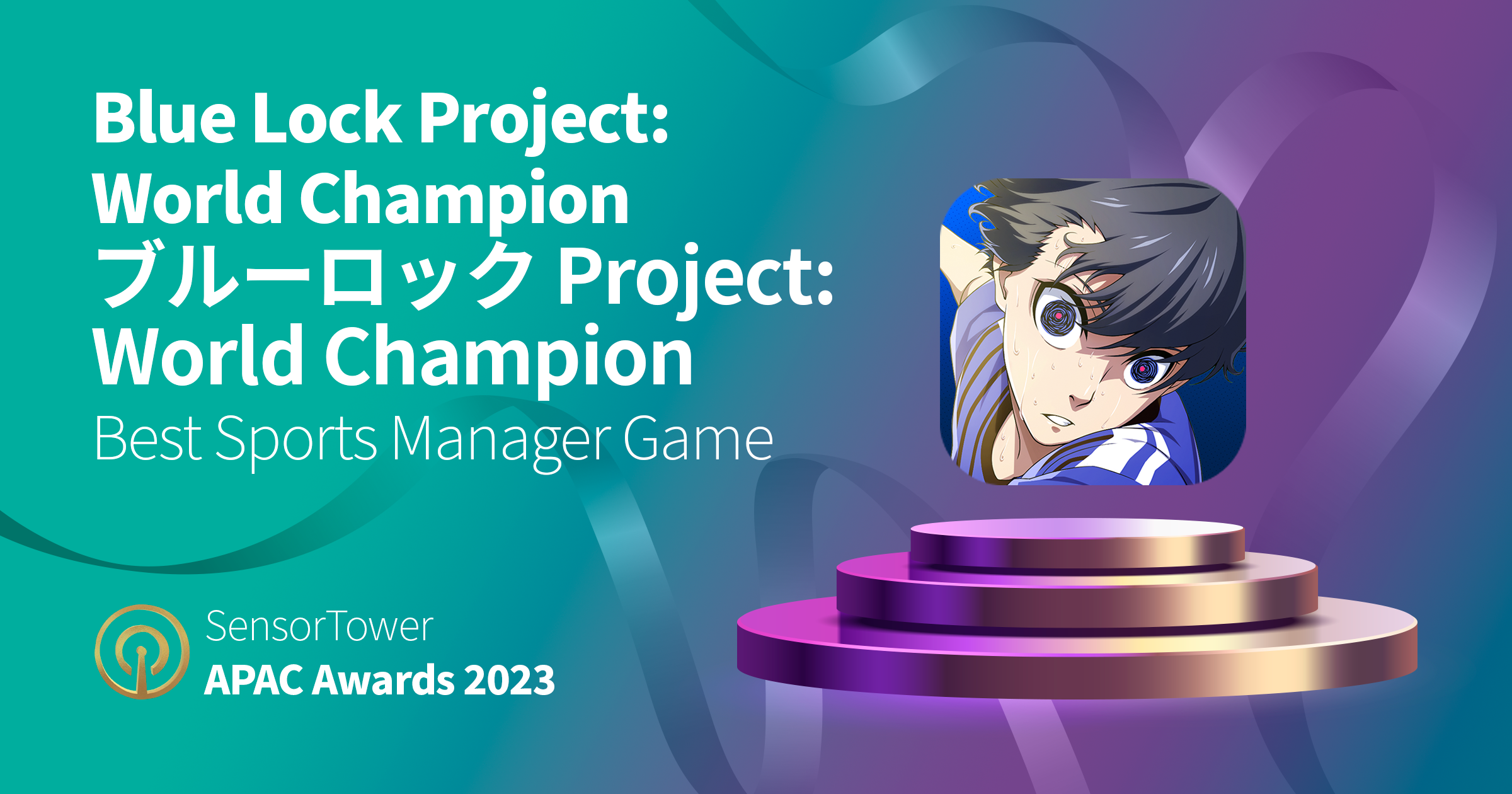 Blue Lock Project (Best Sports Manager Game)