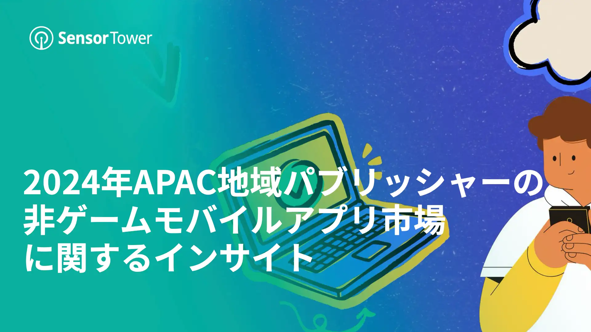 -JP- Top APAC Non-Gaming Apps & Publishers for 2024 H1 Report-Email