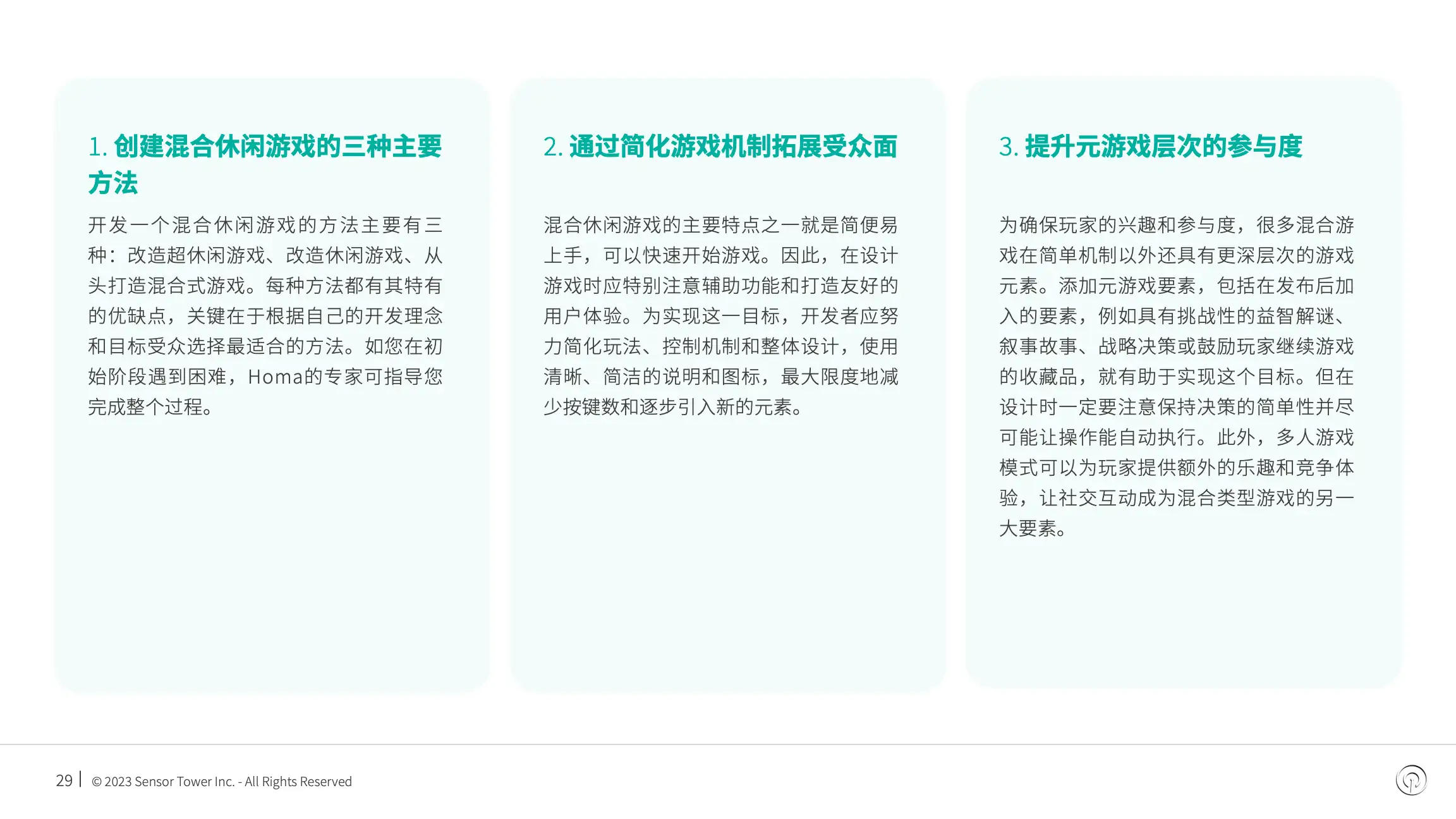 -CN- Hybrid Casual Games Playbook(pg29)