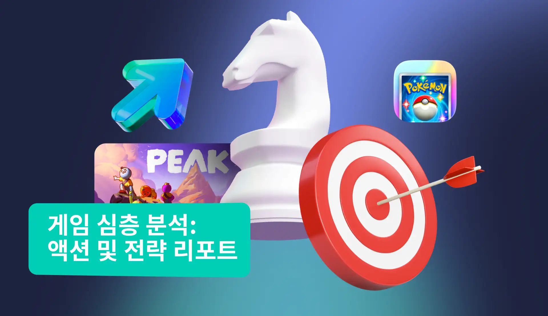 -KR- Action & Strategy Deep Dive 2026 Resource Page