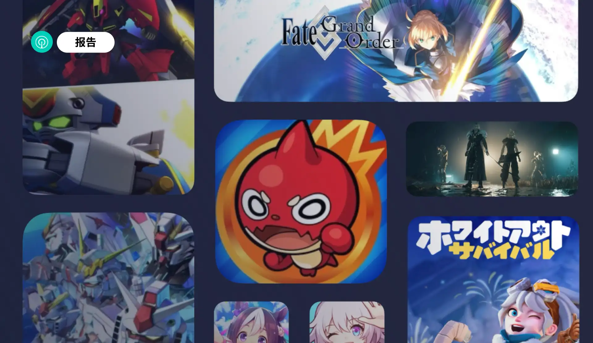 -CN- State of Gaming in Japan 2025 Blog