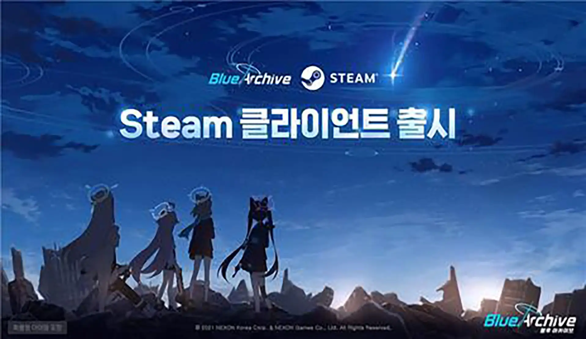 Blue Archive PC_Cover Image