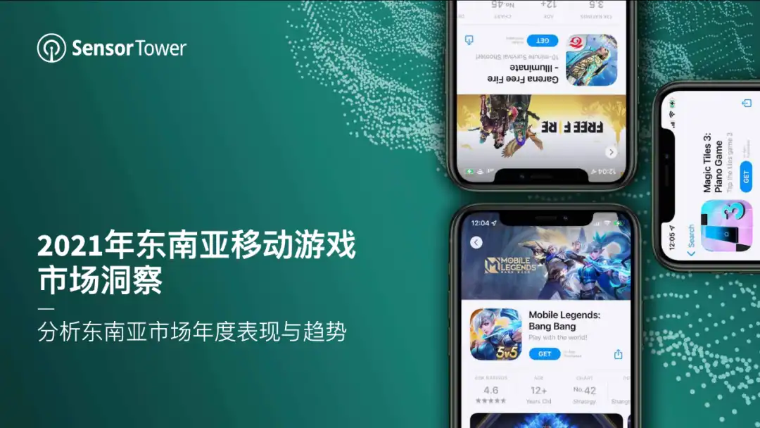 《2021年东南亚移动游戏市场洞察》-cover