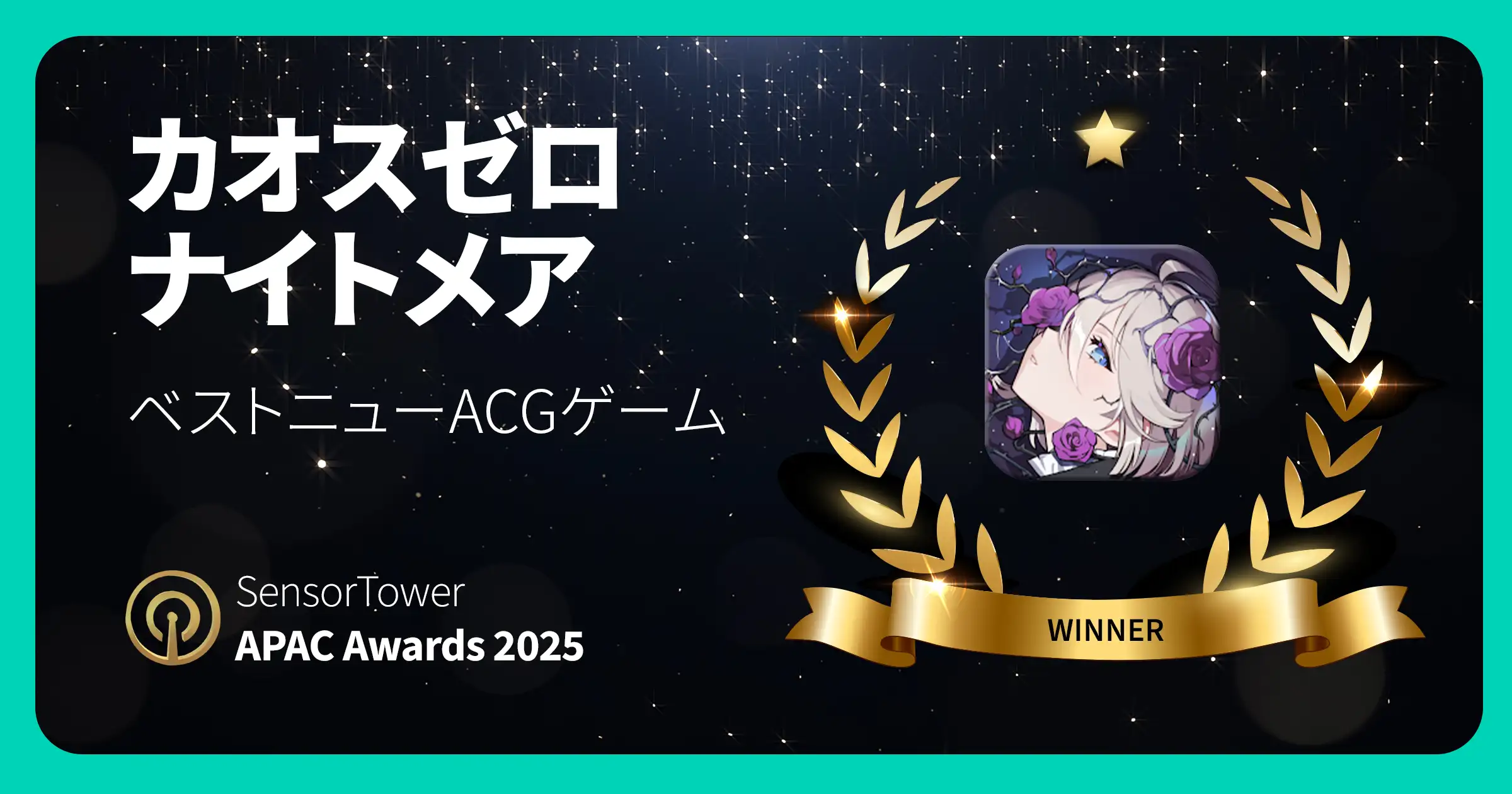 APAC Awards 2025 Chaos Zero Nightmare-JP