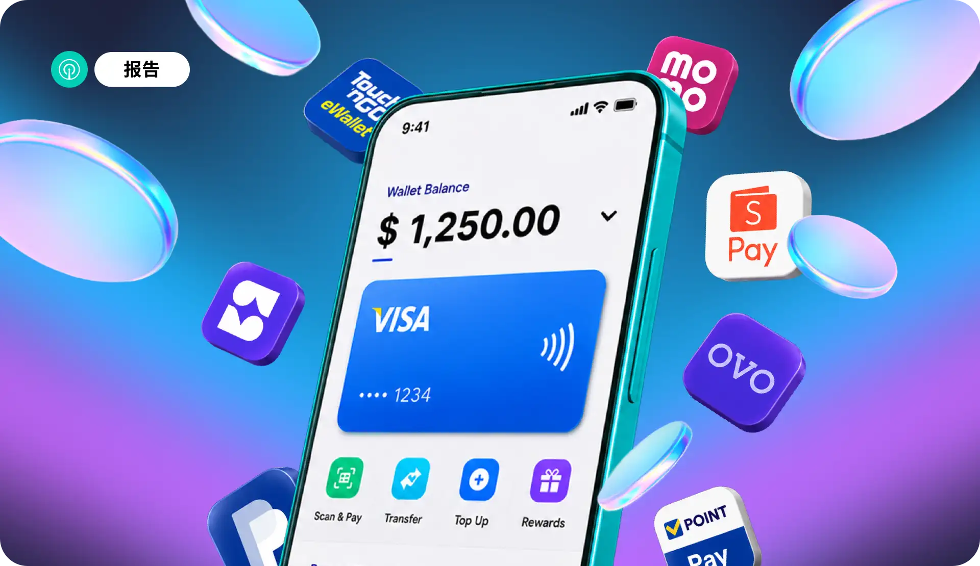 -CN- Digital Payment & Mobile Wallet 2026 Report Blog