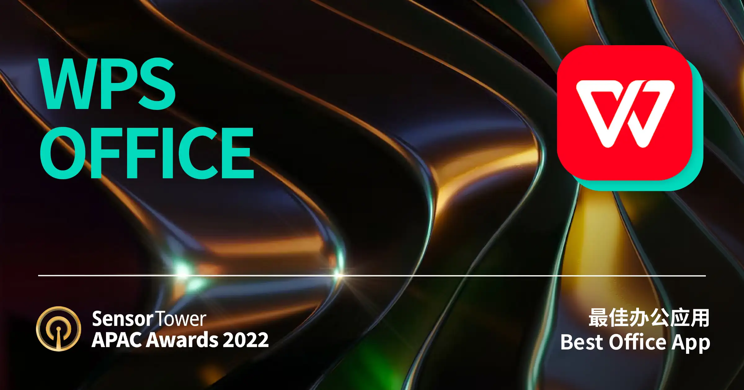 2022 APAC Awards WPS Office