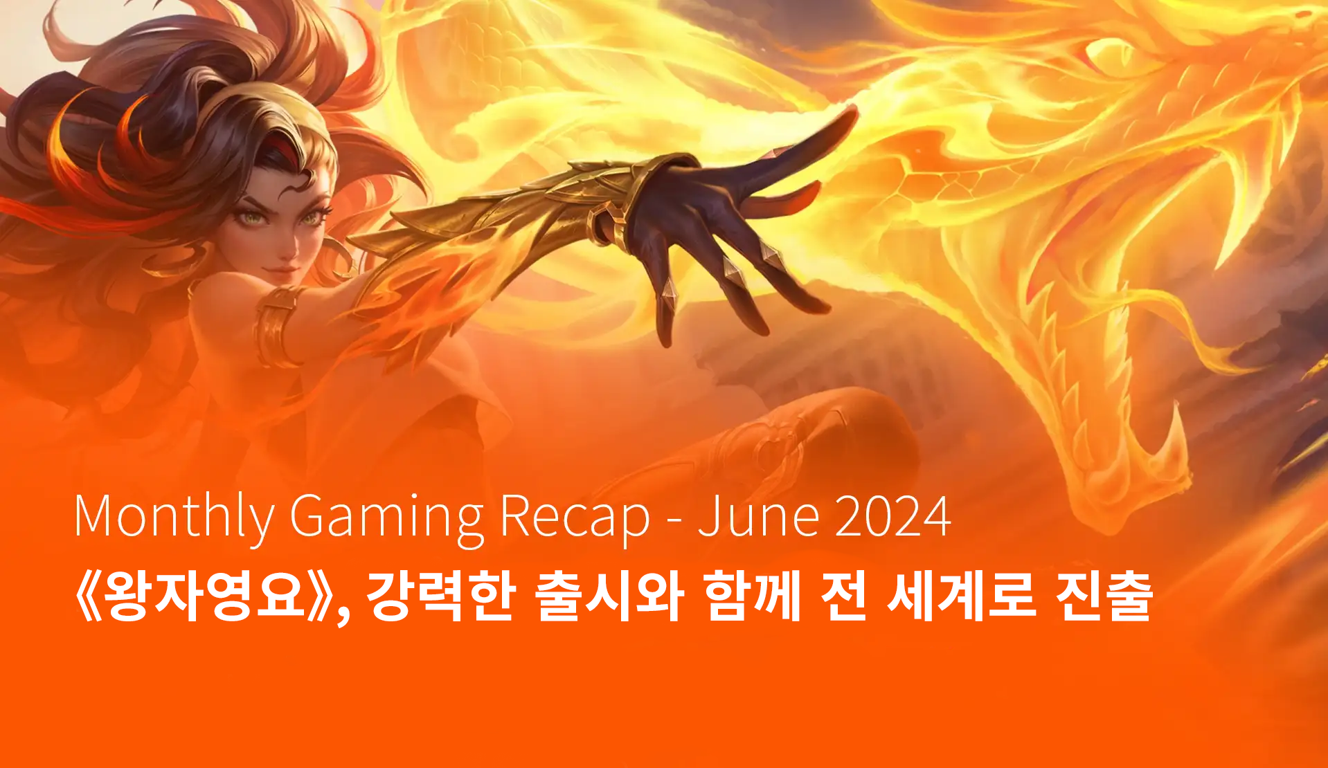 -KR--Monthly-Gaming-Recap---June-2024