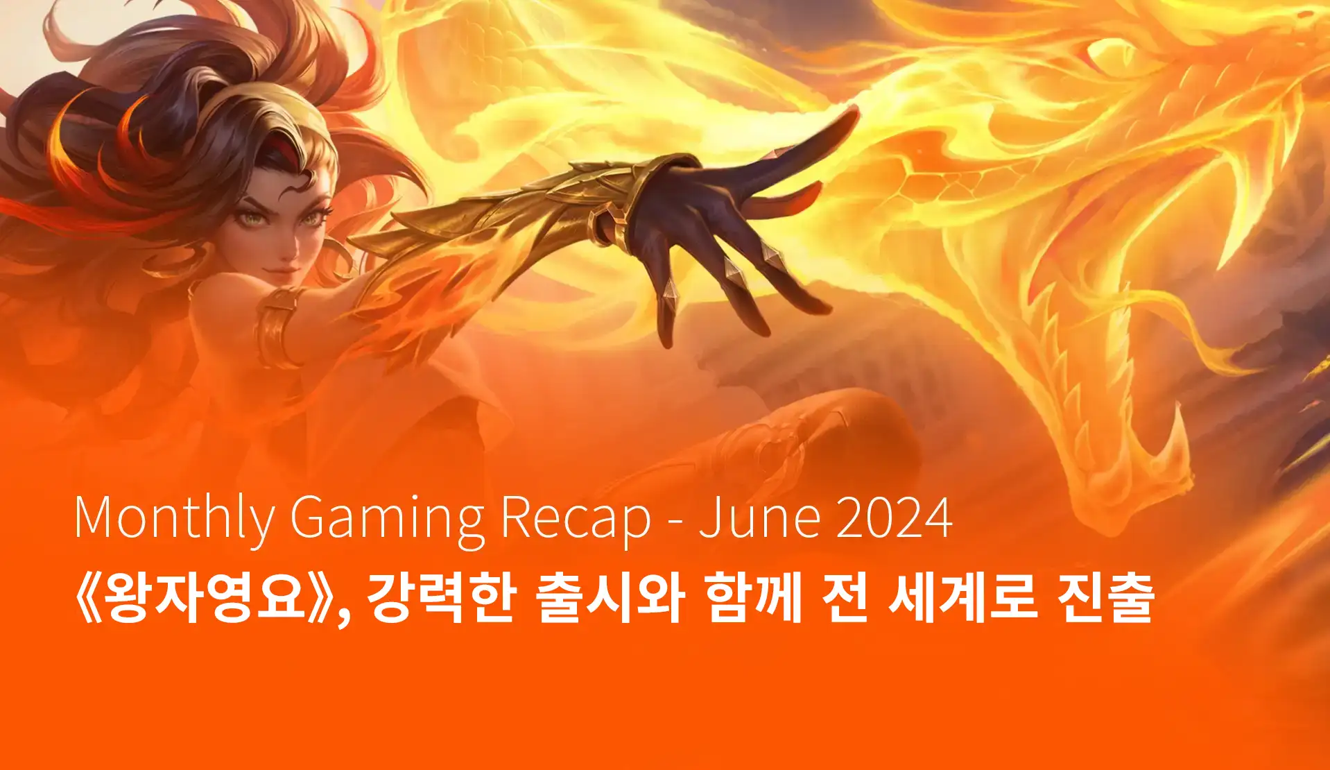 -KR--Monthly-Gaming-Recap---June-2024