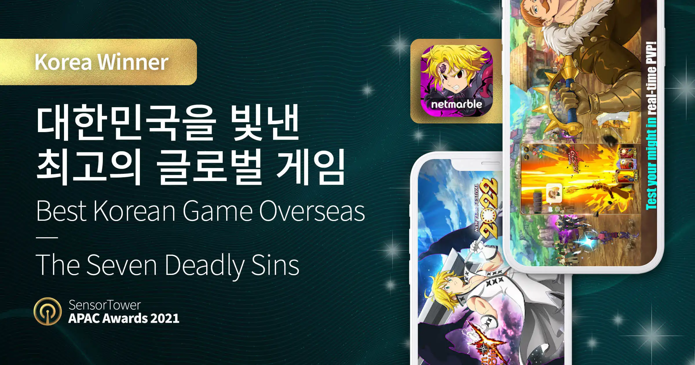 APAC Awards 2021 Single Winner Korea The Seven Deadly Sins