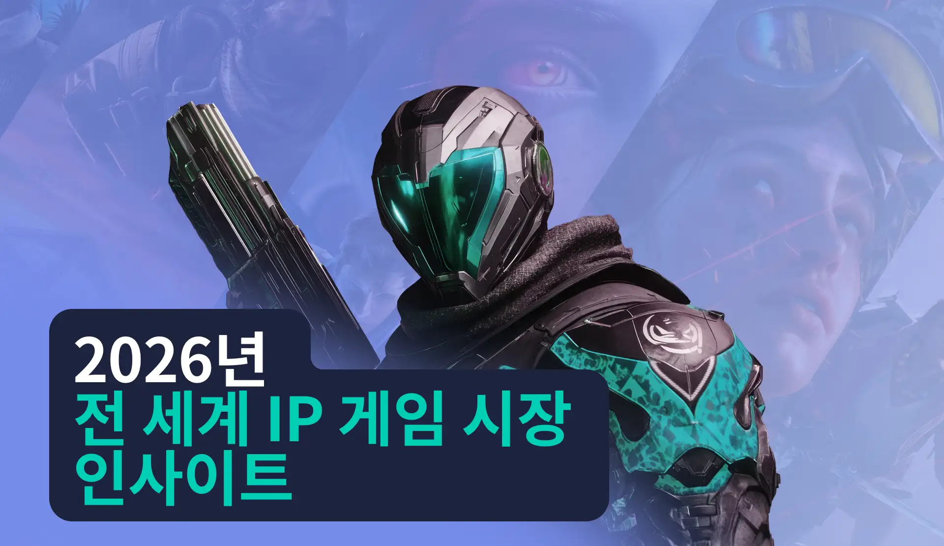 -KR- State of IP Games 2026 Report Resource