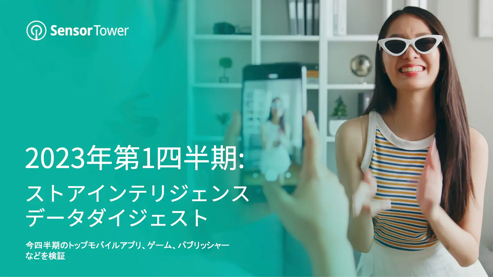 -JP- Sensor Tower Q1 2023 Data Digest-Email