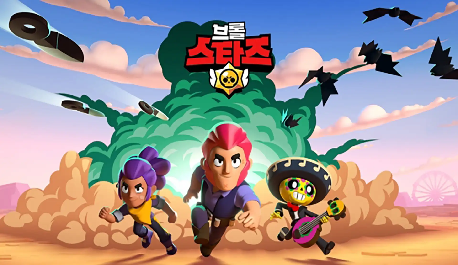 Brawl Stars_Cover Image