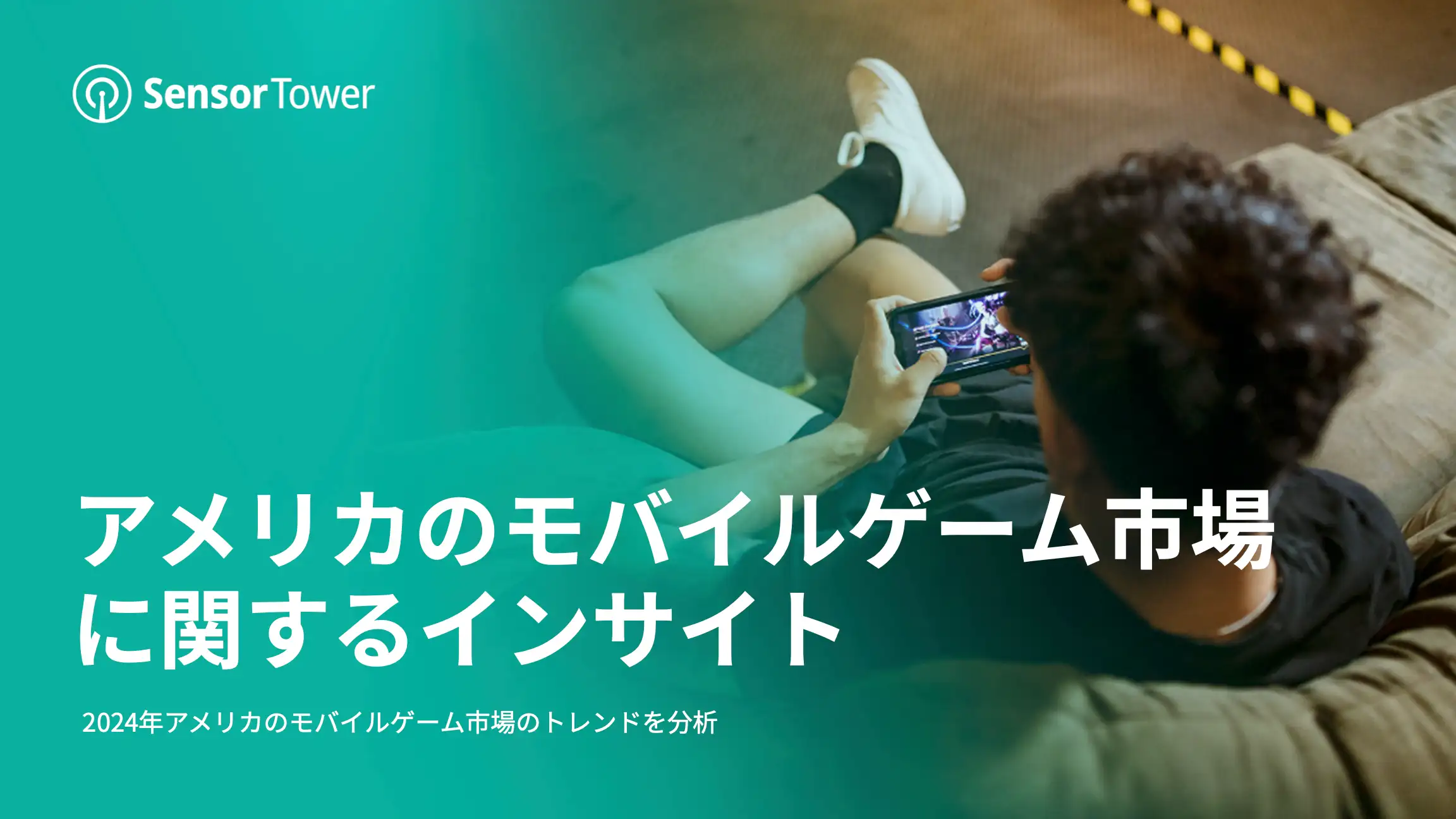 -JP- State of Mobile Games in the US 2024 Report-Email