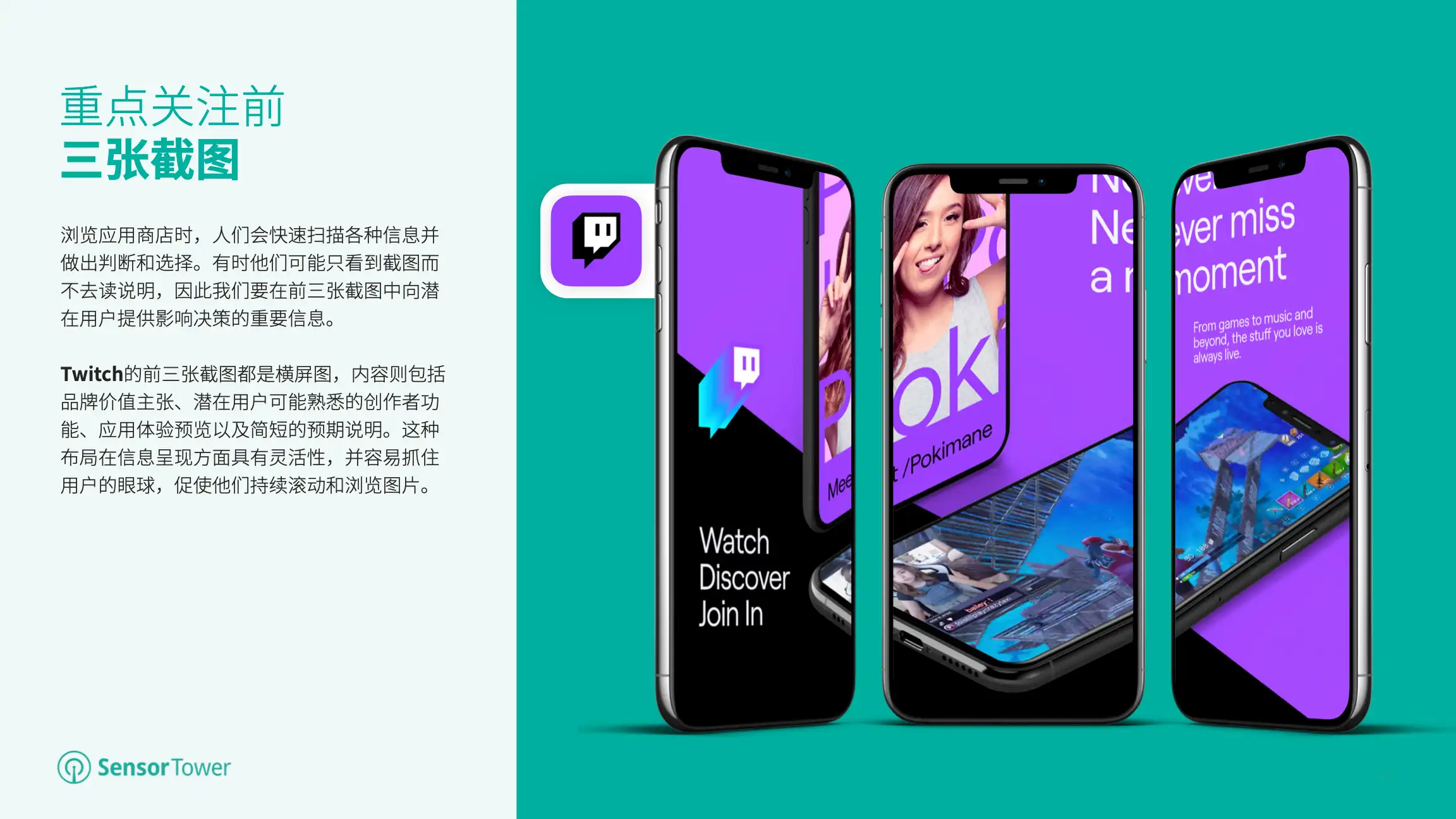 ASO Playbook CN(pg49)