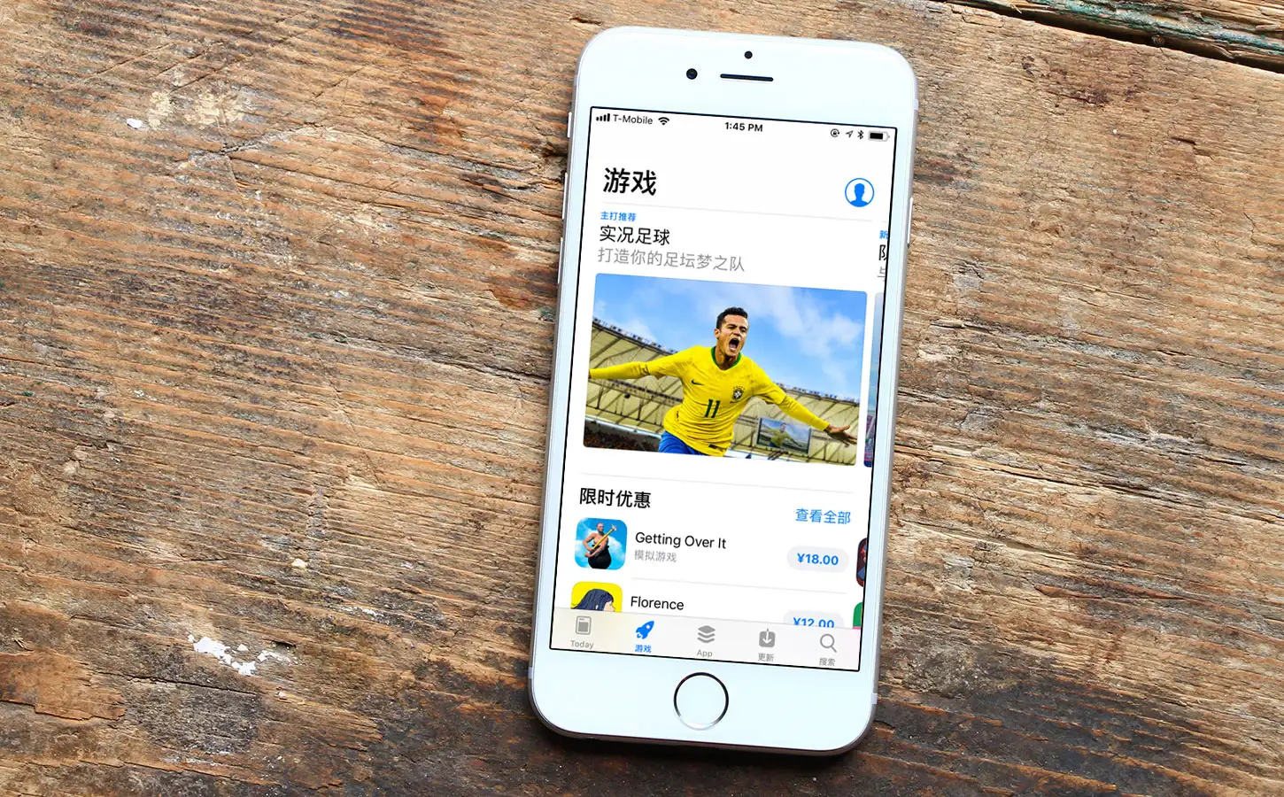 2018 Q2 China iOS Market Analysis Hero Image