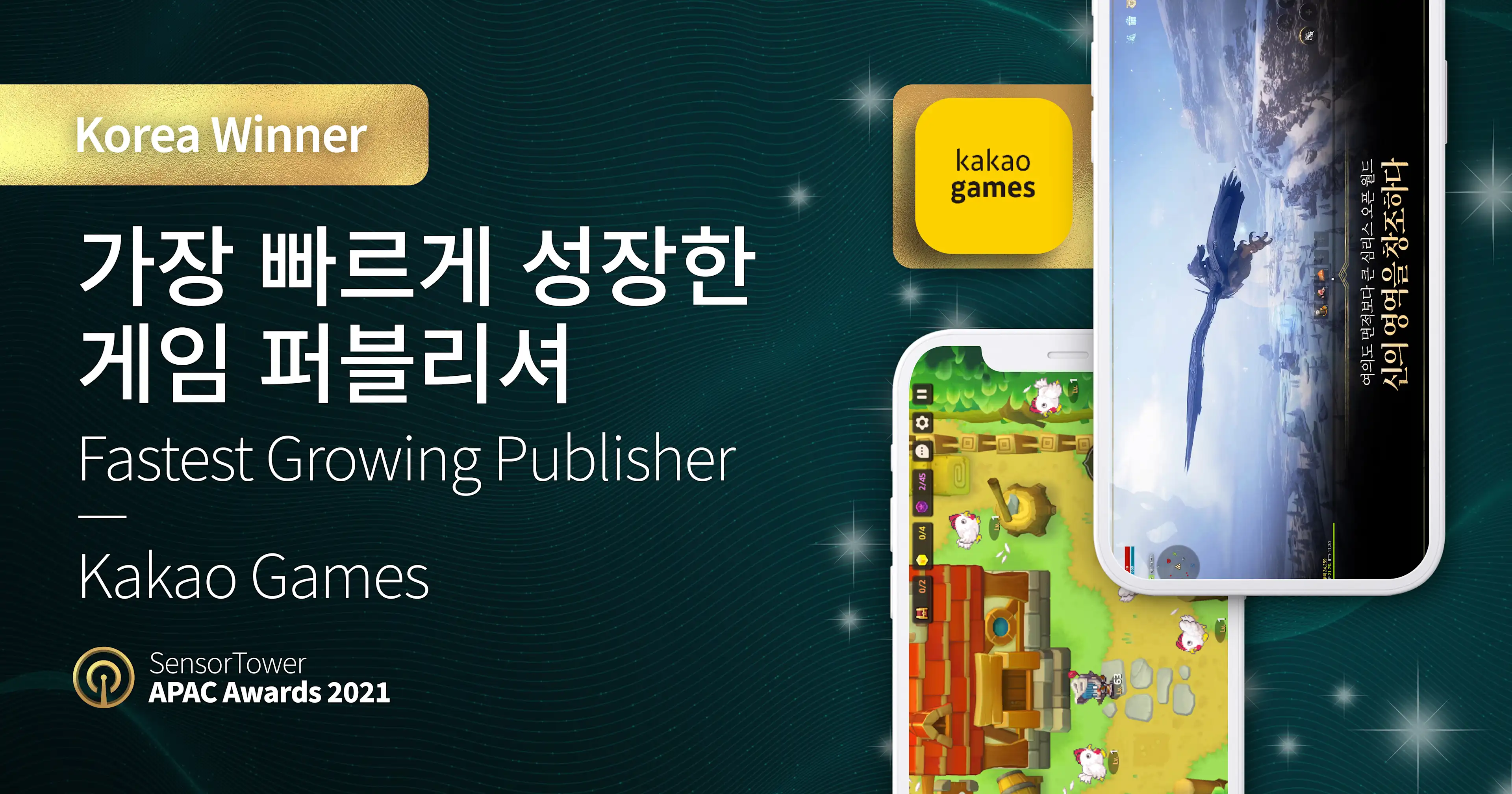 APAC Awards 2021 Single Winner Korea
