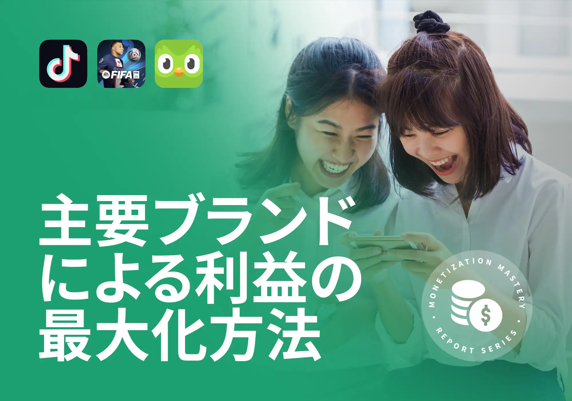 -JP--FIFA-Soccer-Monetisation-2023-Report LP2
