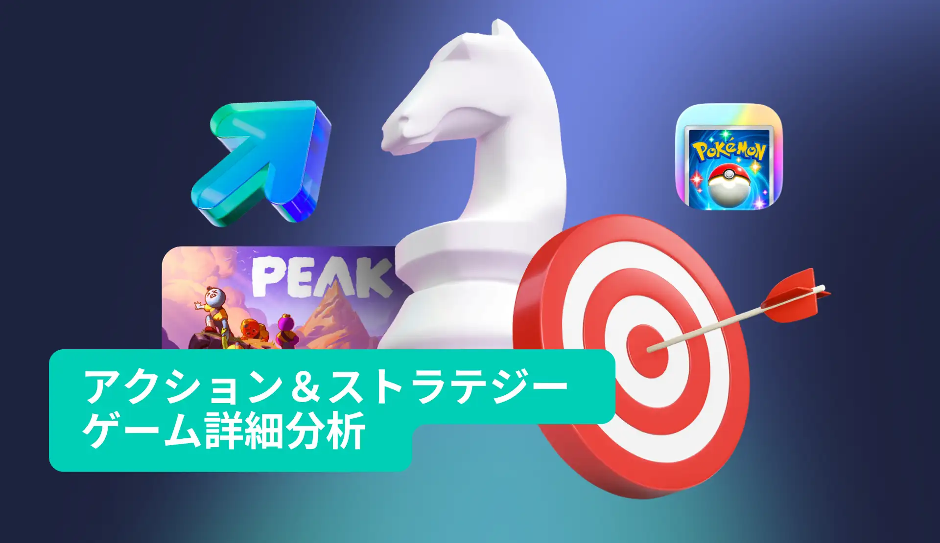 -JP- Action & Strategy Deep Dive 2026 Resource Page