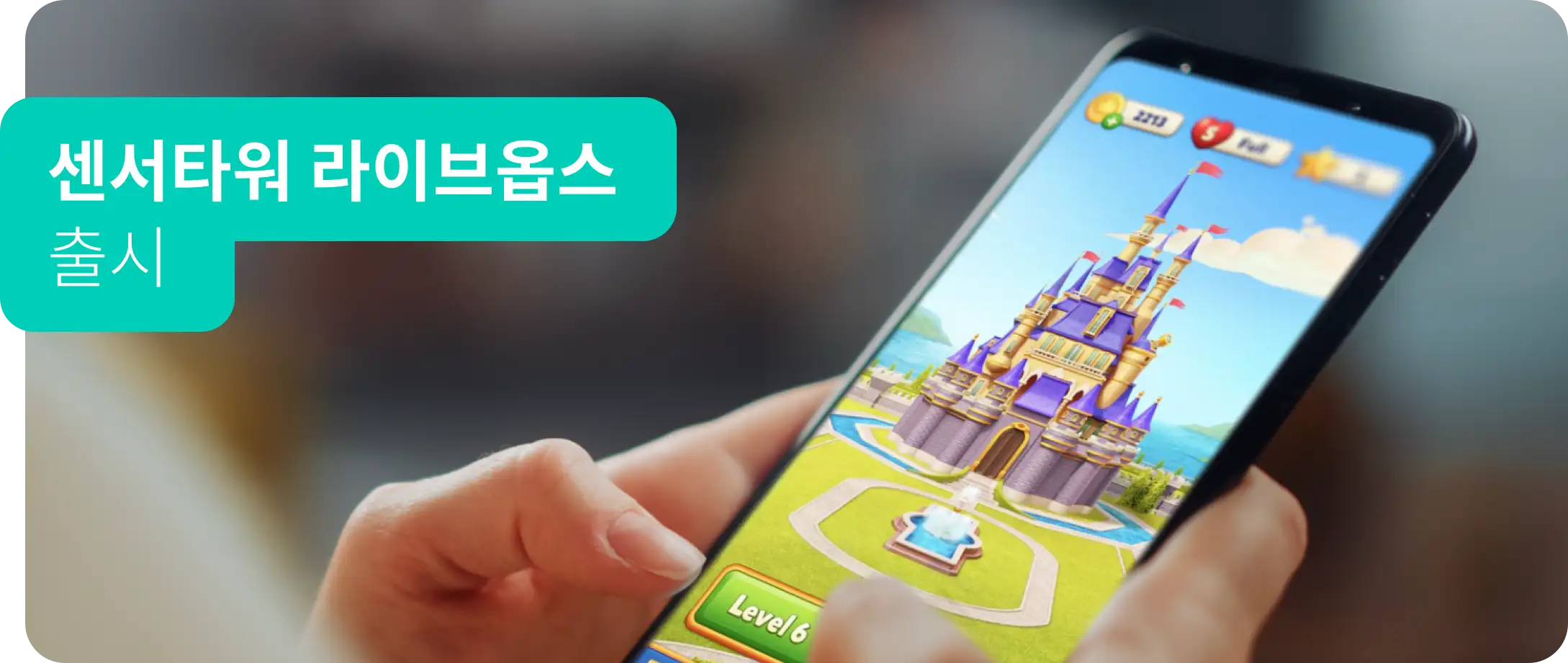 -KR- Live Ops LP Image