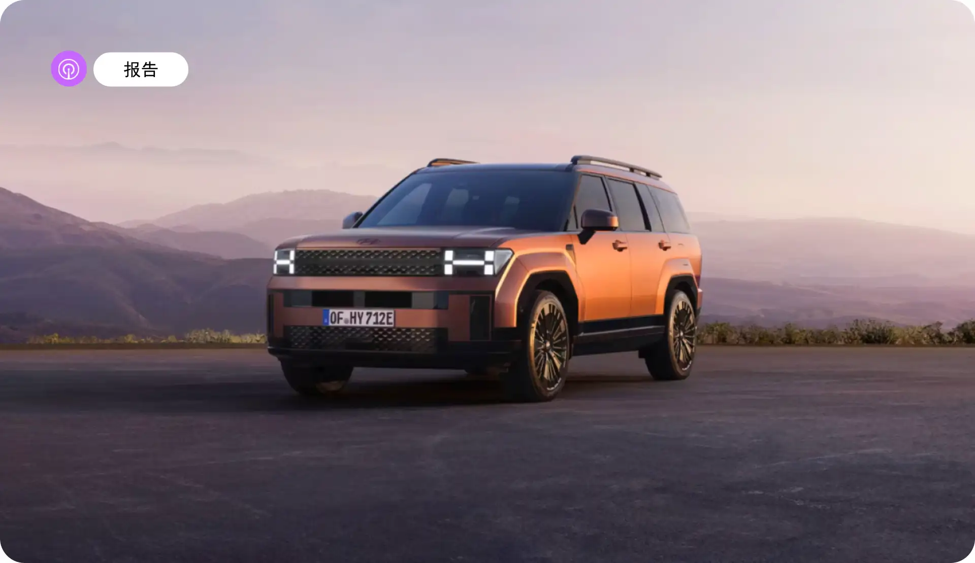 APAC EV+Electronics Trends Blog