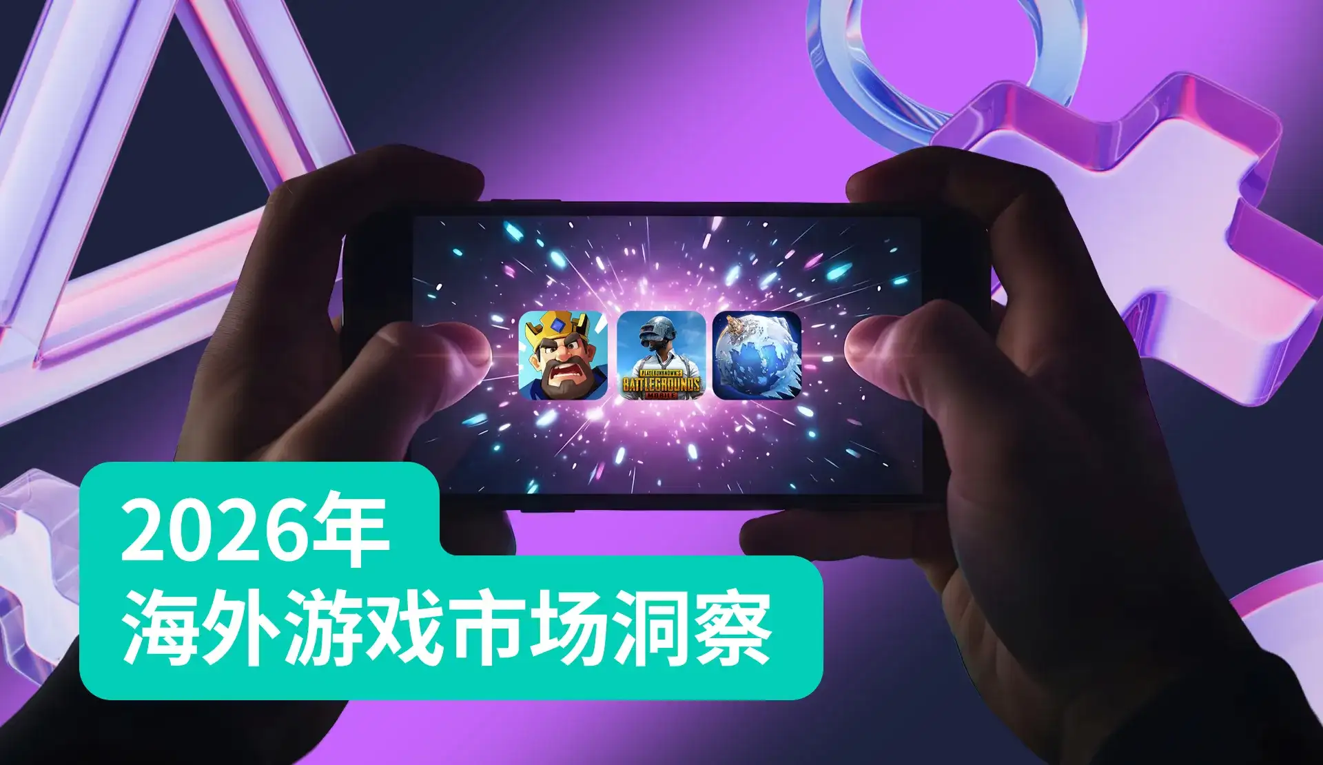 -CN- State of Gaming Overseas 2026 Resource