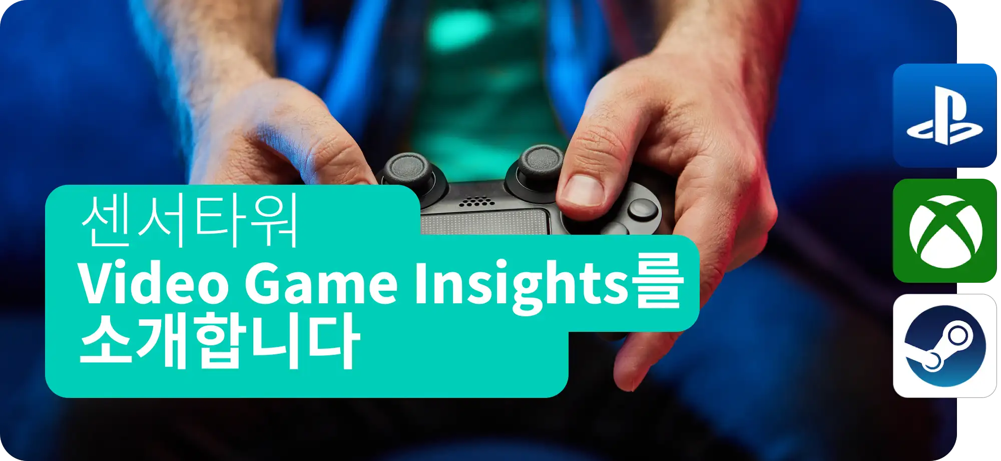 -KR- VGI Landing Page Hero