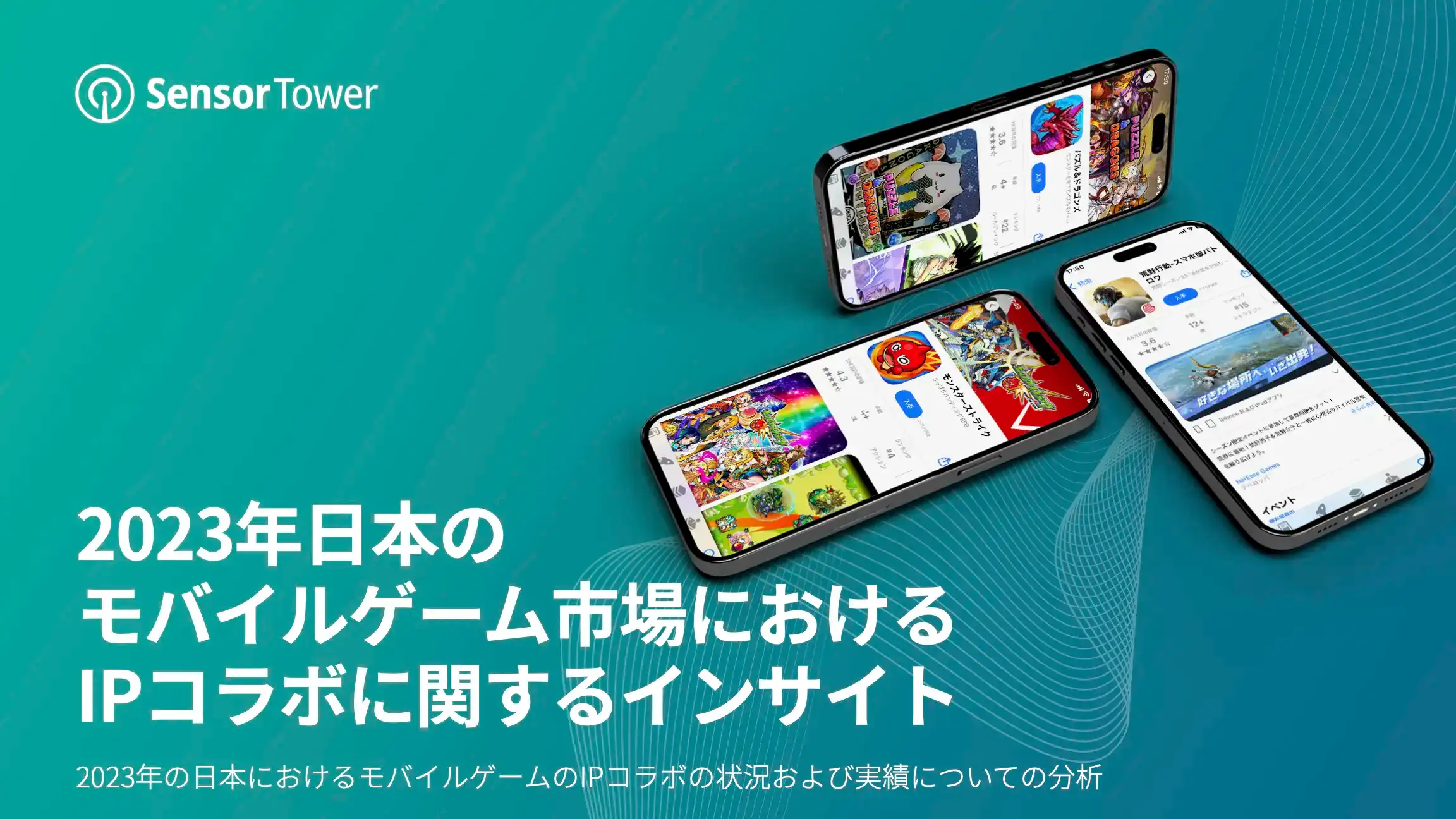-JP- State of Mobile Games IP Collaboration in Japan 2023 Report-Email