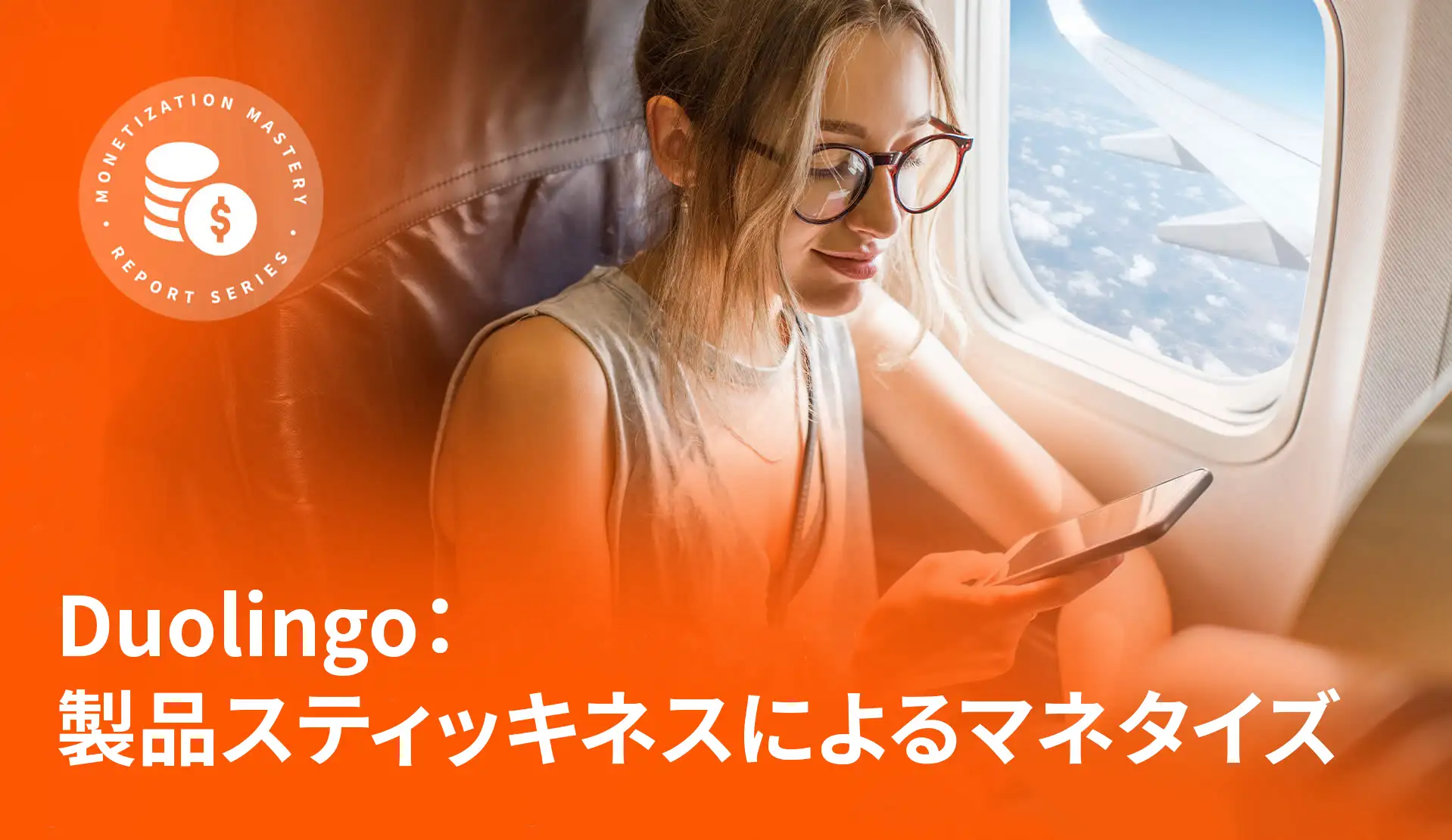 -JP--Duolingo-Blog-Header