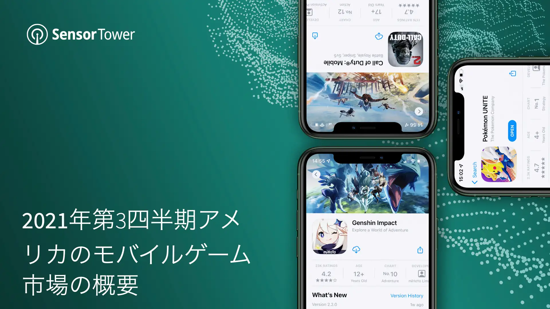 -JP- Quarterly Trend Report-US-Email