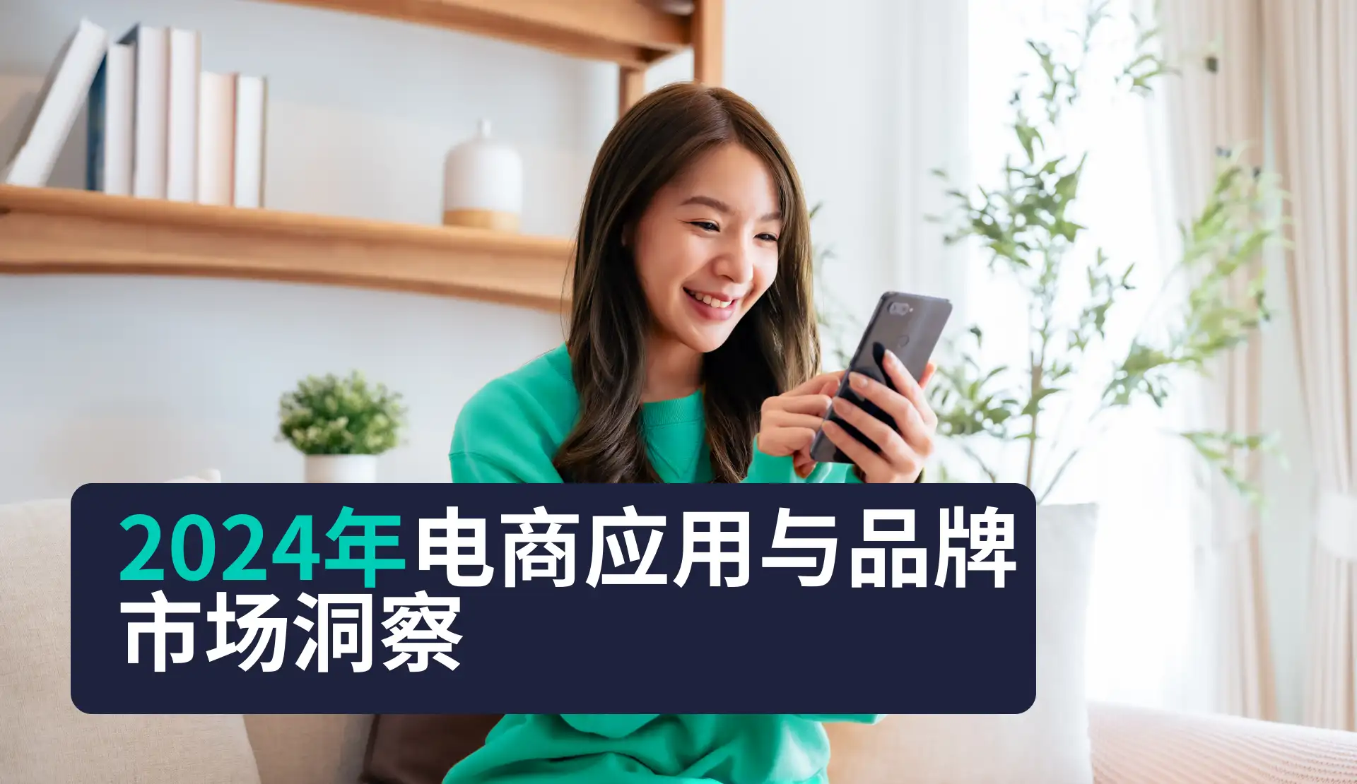 -CN- ST - all products resource