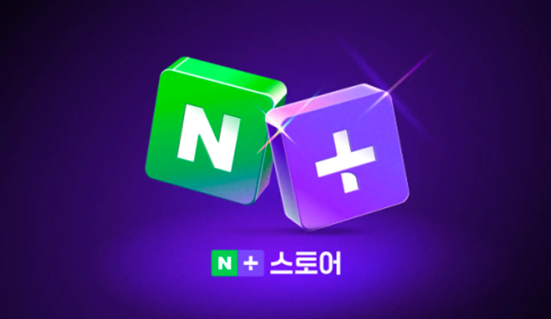 Naver Plus Store_Cover Image