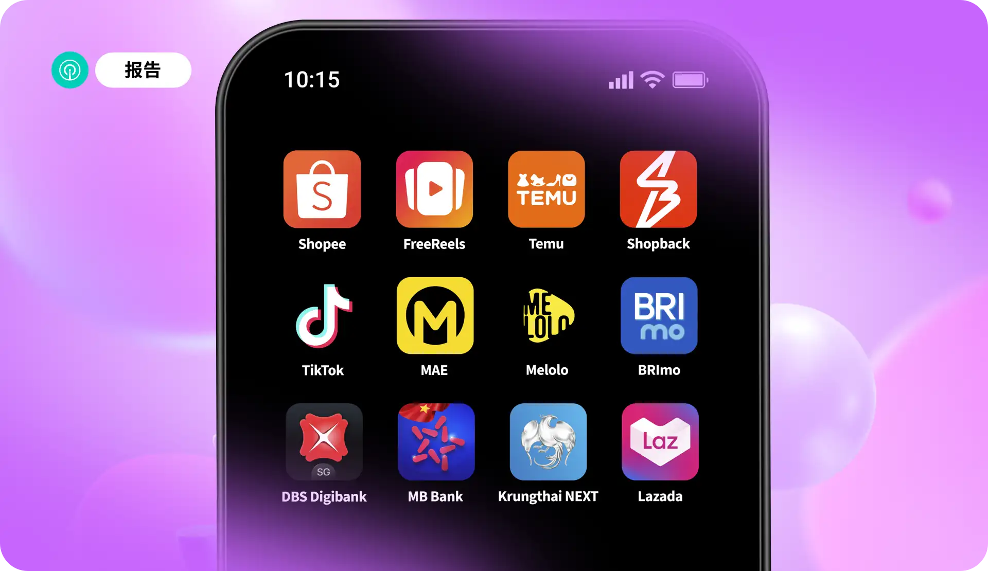 -CN- State of Mobile SEA 2026 Report Blog
