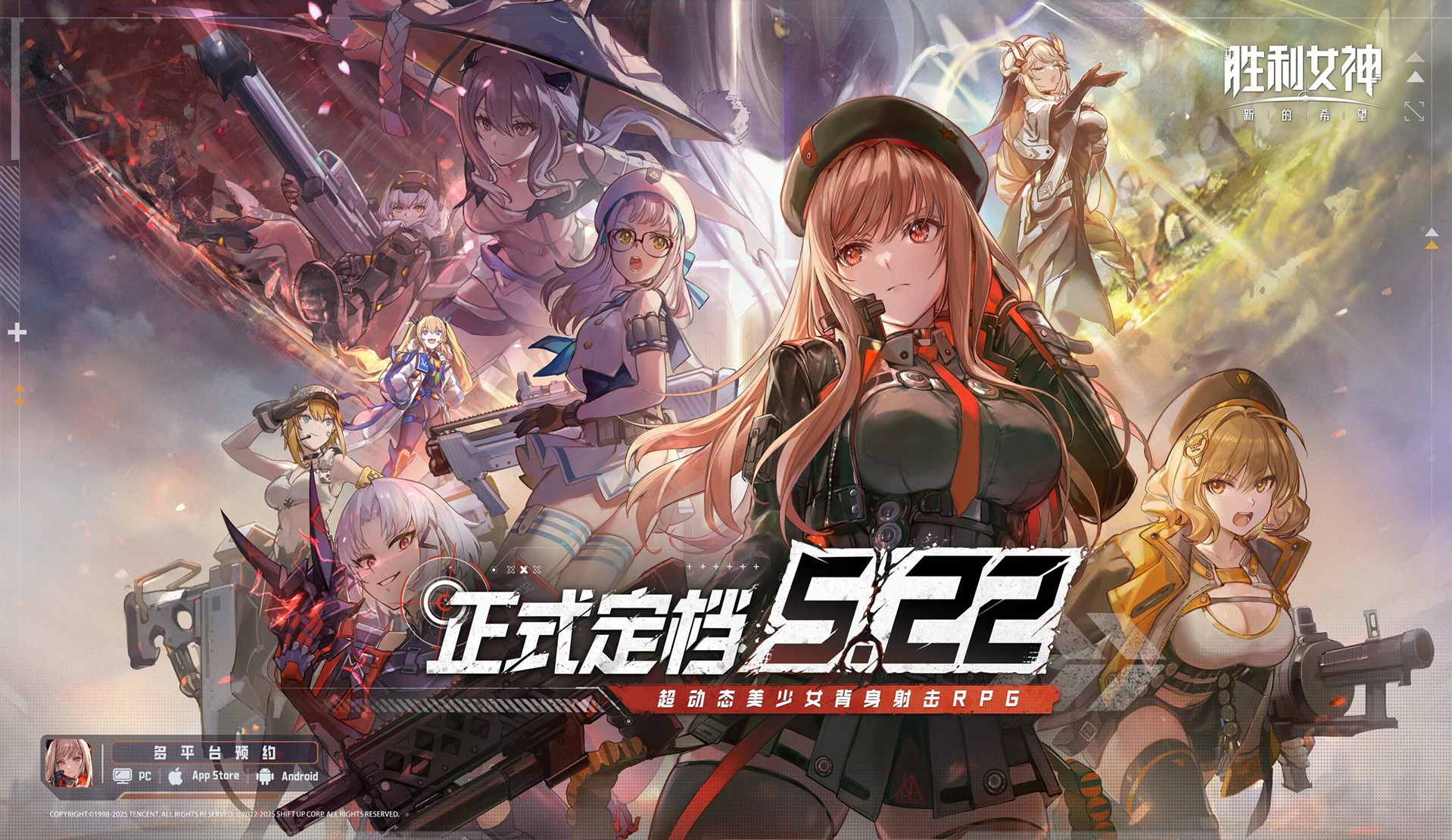 Nikke in CN_Cover Image