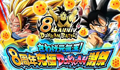 DokkanBattle