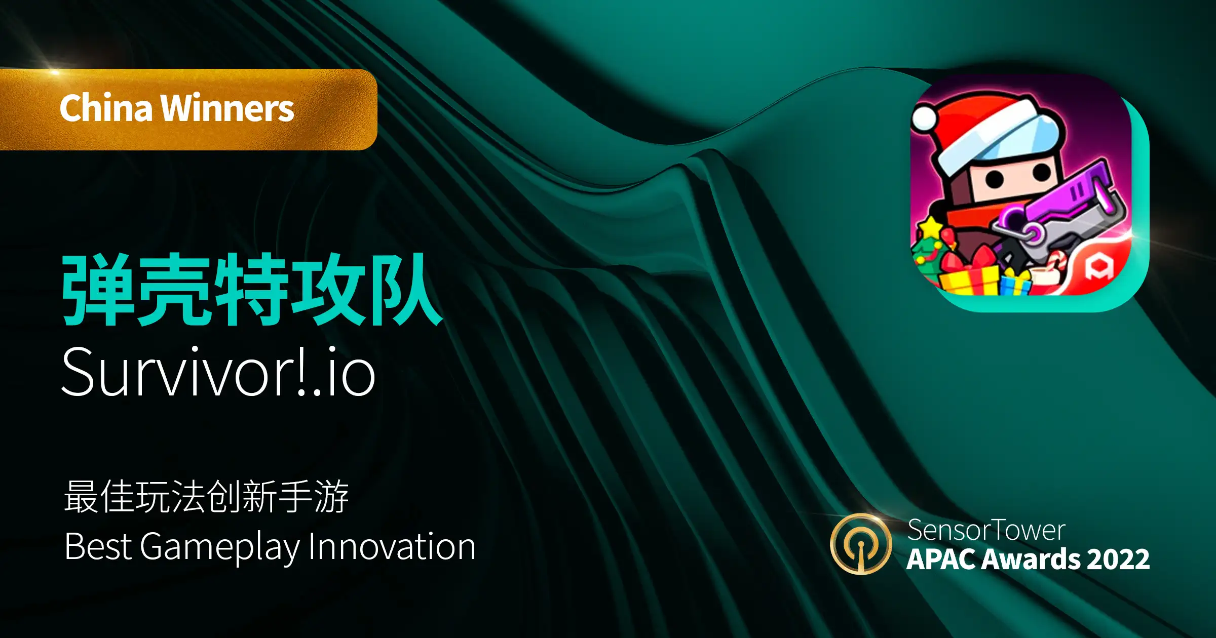 2022 APAC Awards Winner 4