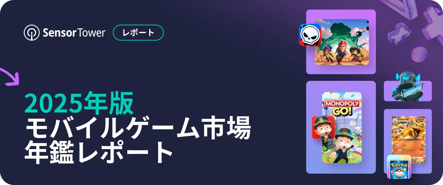 -JP- SOMG 2025 Landing-Page